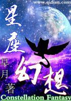 她我遗憾