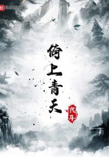 玉离伤
