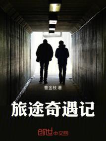 兰冰一畅之醉绕轻梦