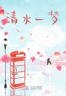 不负世间风与月