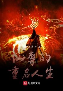 西游镜梦