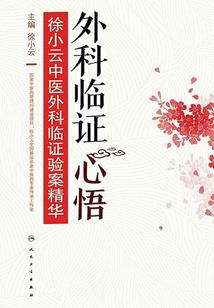 此生，未了
