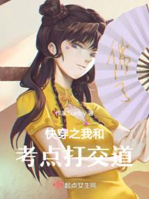 影后重生：我送绿茶表妹进局子