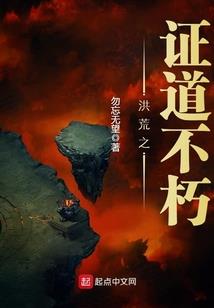 法道生死