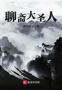 御兽从旱魃开始