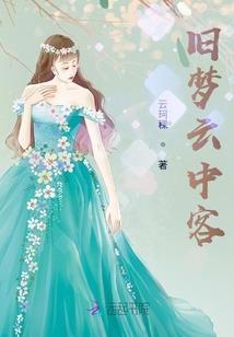 百年鲸落