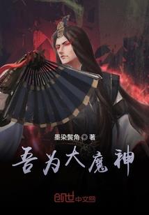 想支持乡村教育，却成为商业大佬
