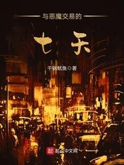 步仙踪