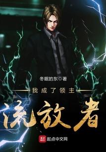 特战仙痞