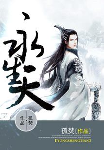 南宫旭的奇遇记