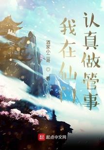 我的特工老师