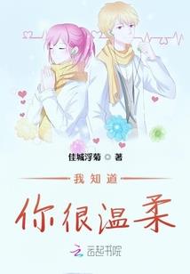 文清仙途