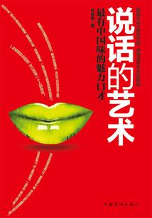 强势宠爱辣丫头招架不住