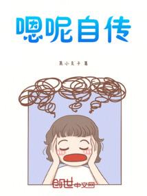 快穿：女主驾临，男神速跪迎