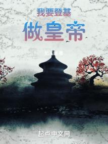 孤仙路