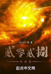 魂断玉谜