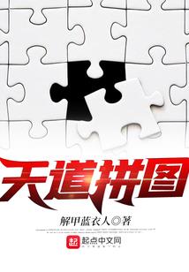 伪游戏