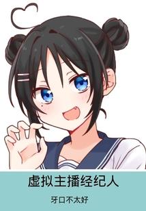 仙人村