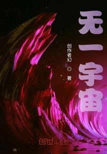 离生错