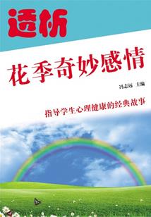 吃货老婆别想跑