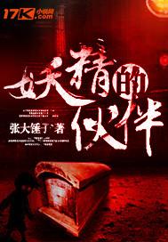 勇者的世界