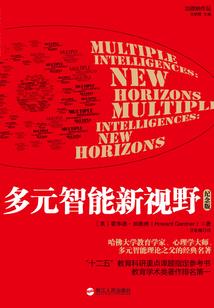 捉鬼奇闻