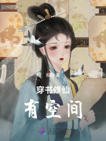邪魅女王爷
