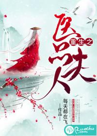 战炎天下