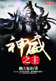 重生三国之英雄集结