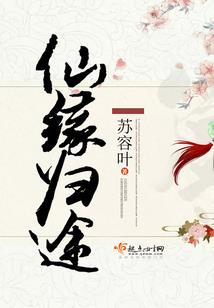 心机女的复仇攻略