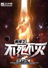修道从高考落榜开始