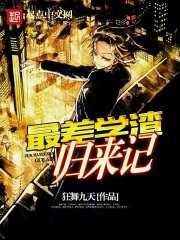 樱花树下不见不散