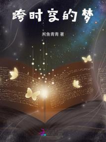 陌栖之异界纷乱