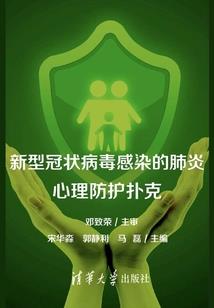 偷偷喜欢你吖