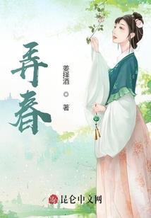 霍格沃茨里的蛇类动物