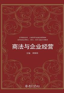 末世的时代，出现神秘的家族