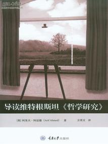 神之境的那些事
