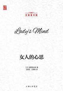 狂战天下之弑天魔神