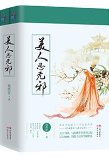 星座战铠