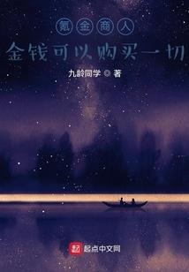 血猎进行时