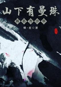 三角龙的艰辛
