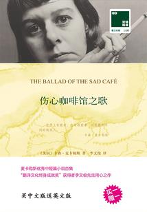 咸鱼展了翅