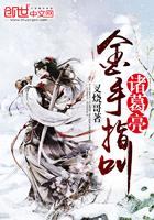 恐怖微信