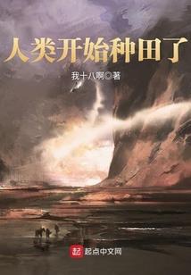 雪域下的绯色