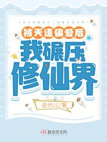 朝秦暮苏