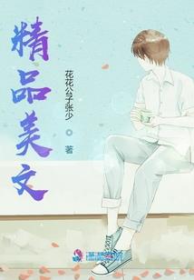扇子大师