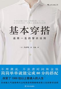 倾城三女侠腹黑三剑客