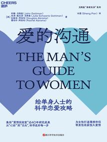 玩转青春：姑娘不好惹