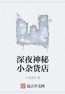 予她一盏灼焰