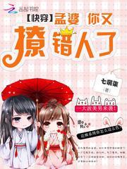 孤狼天下